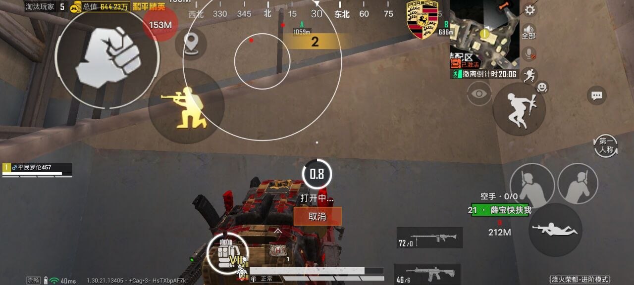 和平精英辅助使用常见问题解答的配图，内容相关：购买辅助时，优先选择担保交易平台或官方发卡网，避免私下转账。部分骗子会伪造辅助界面，实际发送病毒文件...